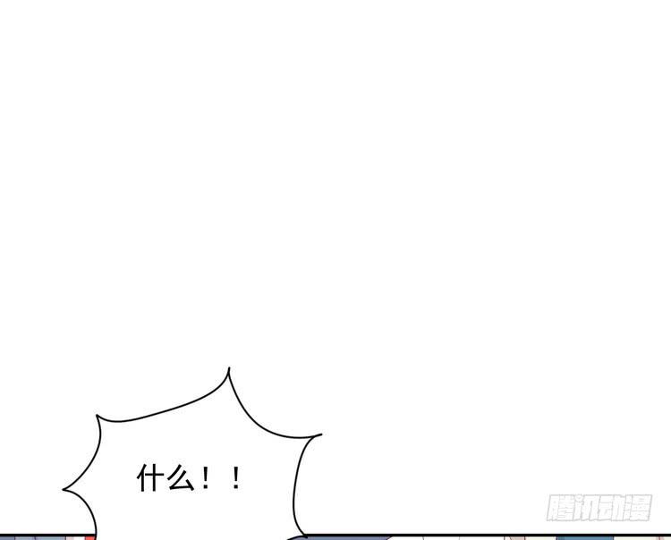 我与秋田韩漫全集-不好意思啊宅男们，我有男朋友了。无删减无遮挡章节图片 