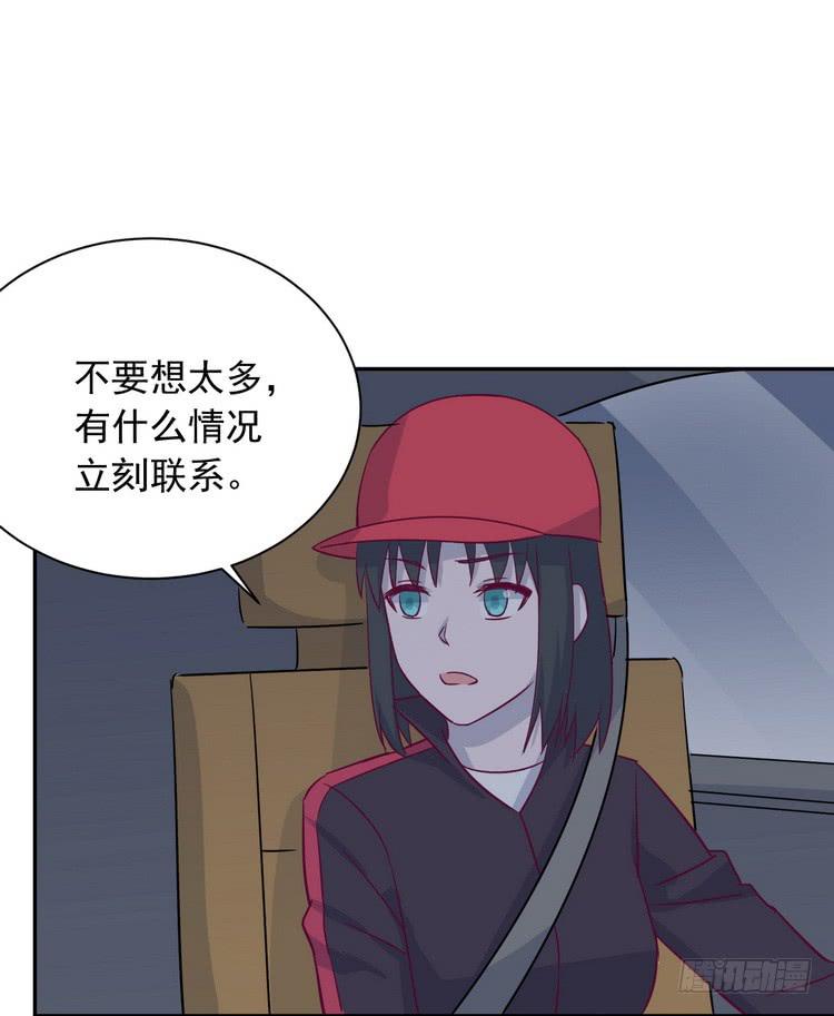 我与秋田韩漫全集-不好意思啊宅男们，我有男朋友了。无删减无遮挡章节图片 