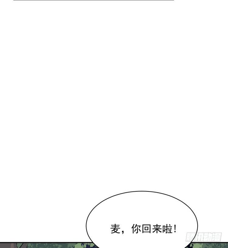 我与秋田韩漫全集-不好意思啊宅男们，我有男朋友了。无删减无遮挡章节图片 