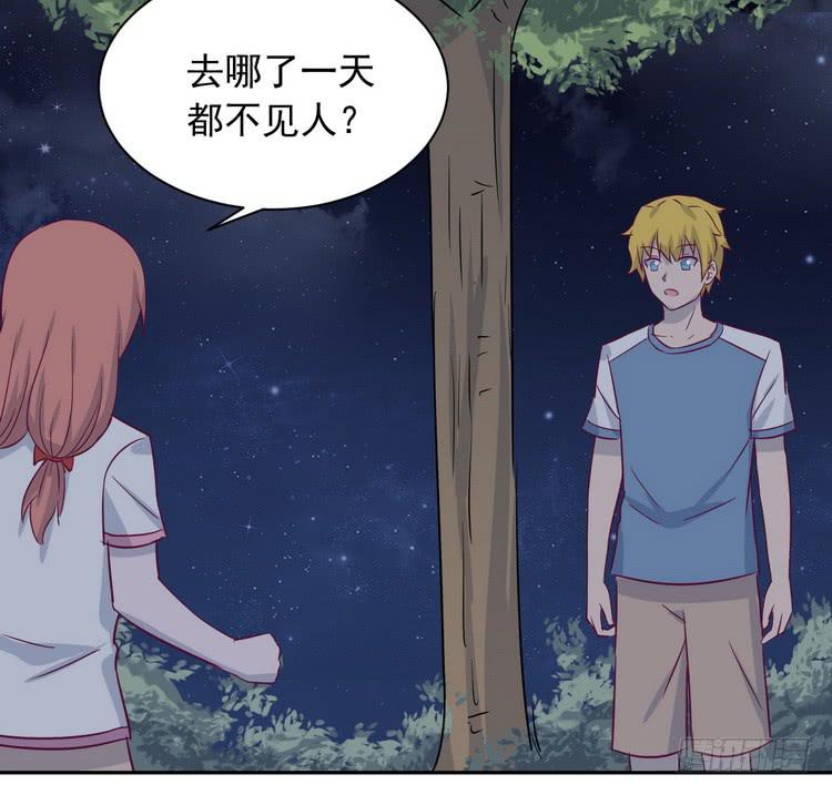 我与秋田韩漫全集-不好意思啊宅男们，我有男朋友了。无删减无遮挡章节图片 