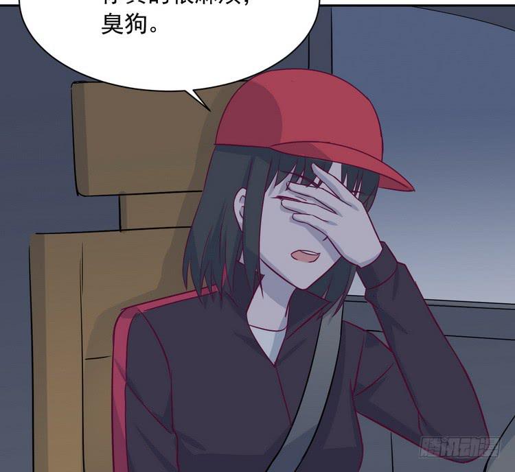 我与秋田韩漫全集-不好意思啊宅男们，我有男朋友了。无删减无遮挡章节图片 