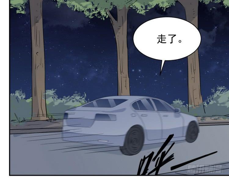 我与秋田韩漫全集-不好意思啊宅男们，我有男朋友了。无删减无遮挡章节图片 