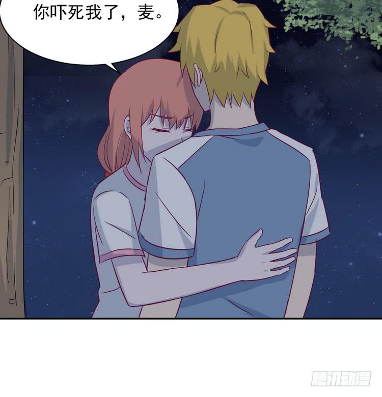 我与秋田韩漫全集-不好意思啊宅男们，我有男朋友了。无删减无遮挡章节图片 