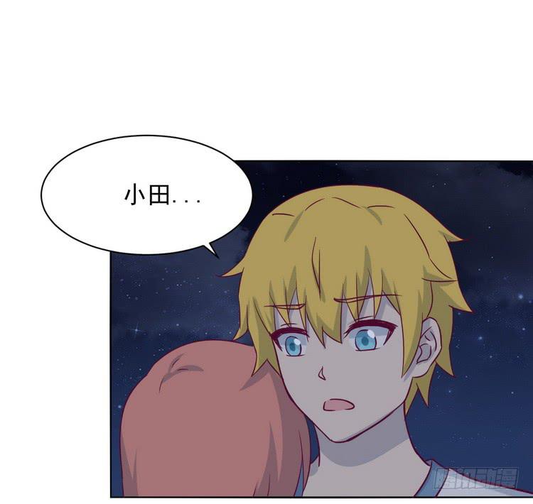 我与秋田韩漫全集-不好意思啊宅男们，我有男朋友了。无删减无遮挡章节图片 