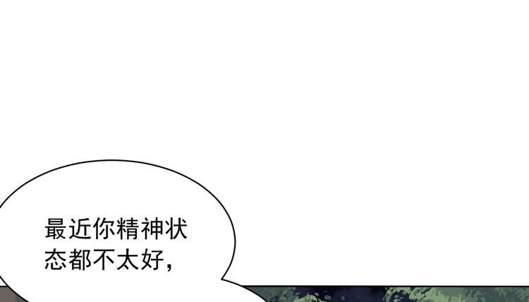 我与秋田韩漫全集-不好意思啊宅男们，我有男朋友了。无删减无遮挡章节图片 