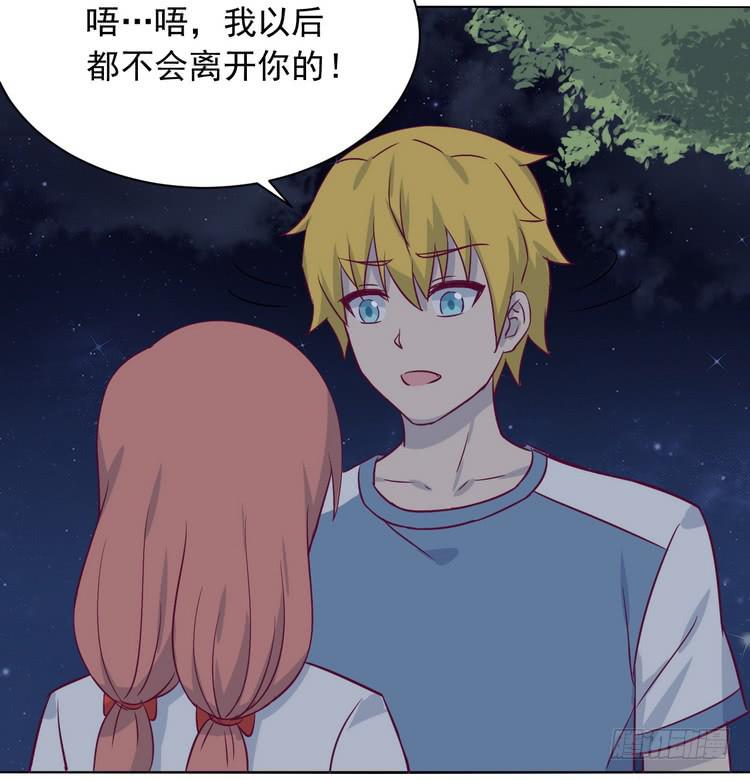 我与秋田韩漫全集-不好意思啊宅男们，我有男朋友了。无删减无遮挡章节图片 