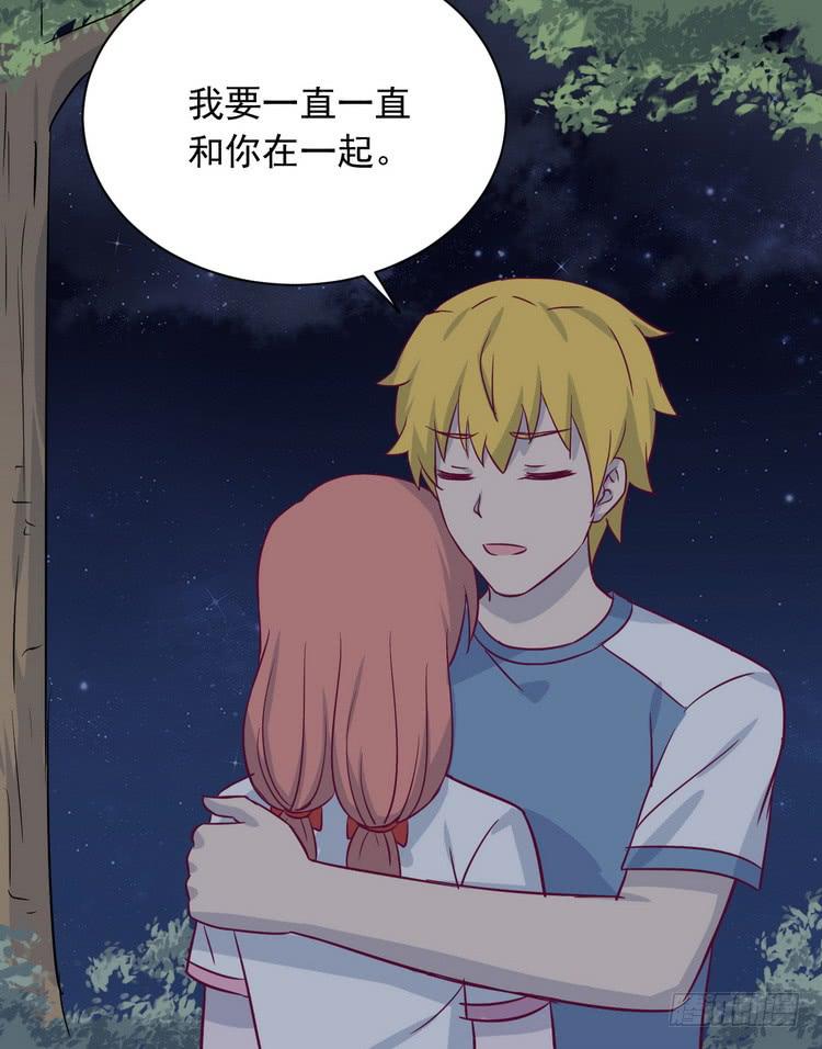 我与秋田韩漫全集-不好意思啊宅男们，我有男朋友了。无删减无遮挡章节图片 