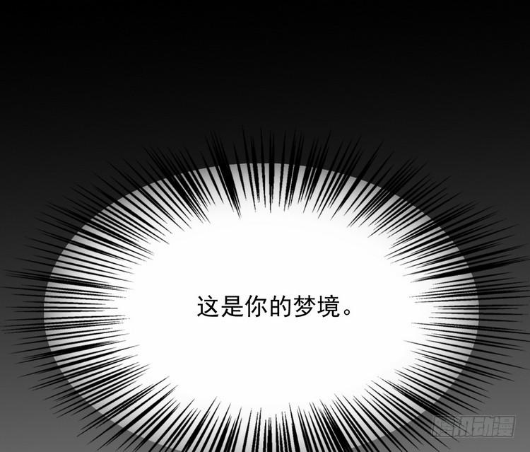 我与秋田韩漫全集-不好意思啊宅男们，我有男朋友了。无删减无遮挡章节图片 