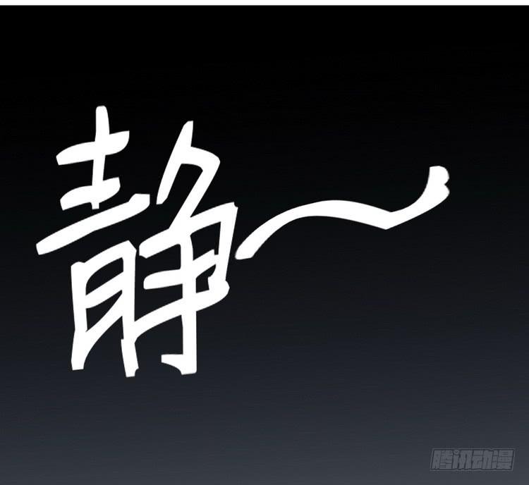我与秋田韩漫全集-不好意思啊宅男们，我有男朋友了。无删减无遮挡章节图片 