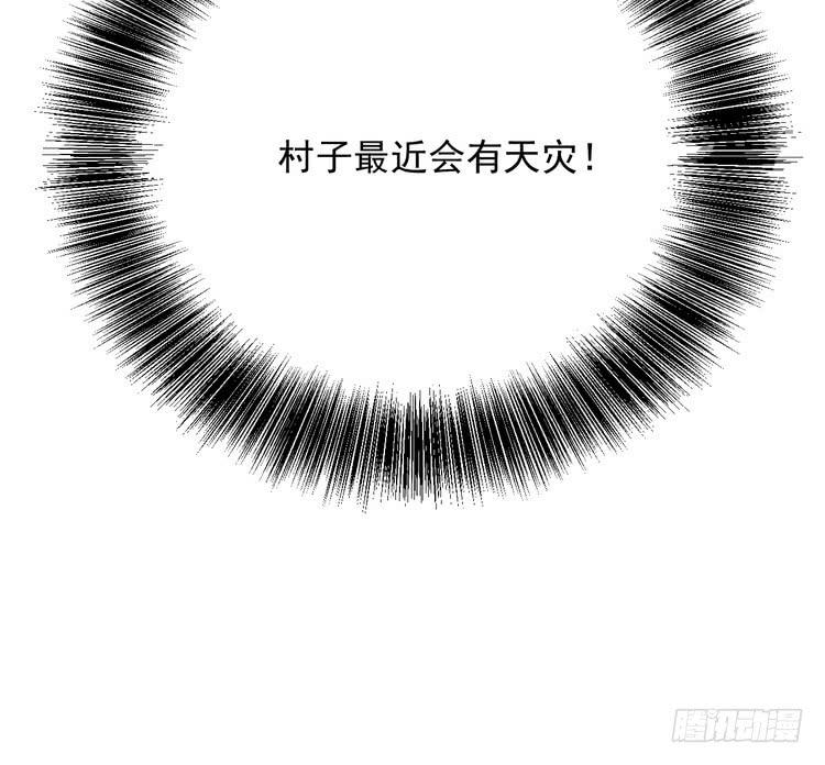我与秋田韩漫全集-辰风，我不介意你的过去。无删减无遮挡章节图片 