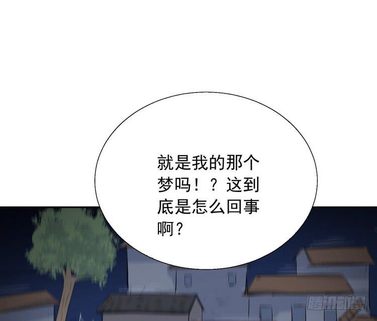 我与秋田韩漫全集-辰风，我不介意你的过去。无删减无遮挡章节图片 