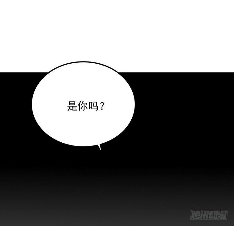我与秋田韩漫全集-辰风，我不介意你的过去。无删减无遮挡章节图片 