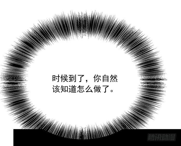 我与秋田韩漫全集-辰风，我不介意你的过去。无删减无遮挡章节图片 