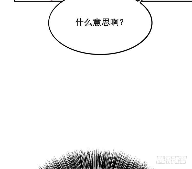 我与秋田韩漫全集-辰风，我不介意你的过去。无删减无遮挡章节图片 