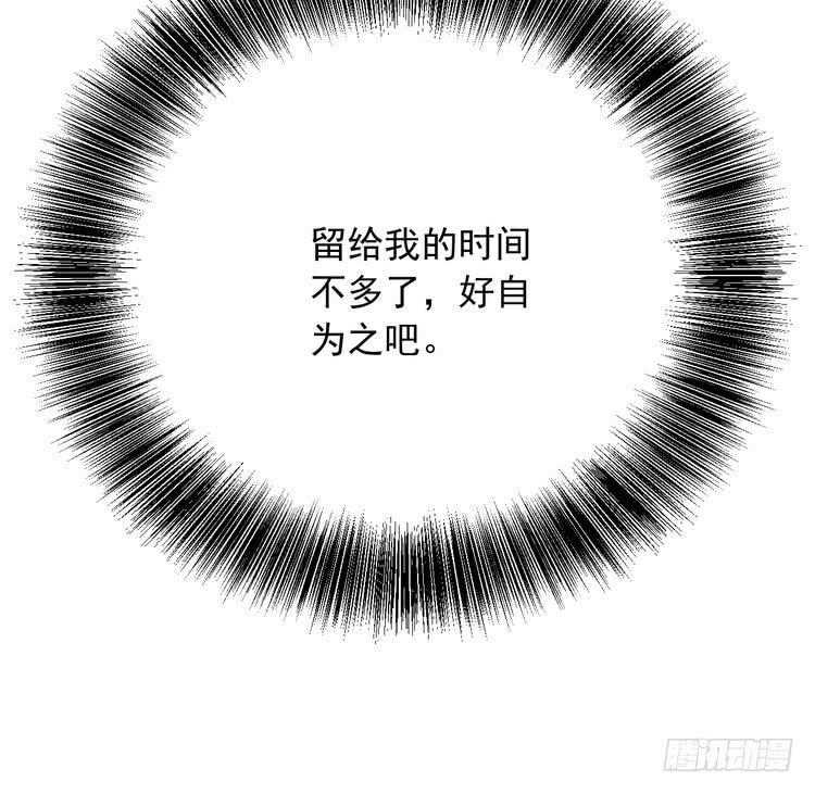 我与秋田韩漫全集-辰风，我不介意你的过去。无删减无遮挡章节图片 
