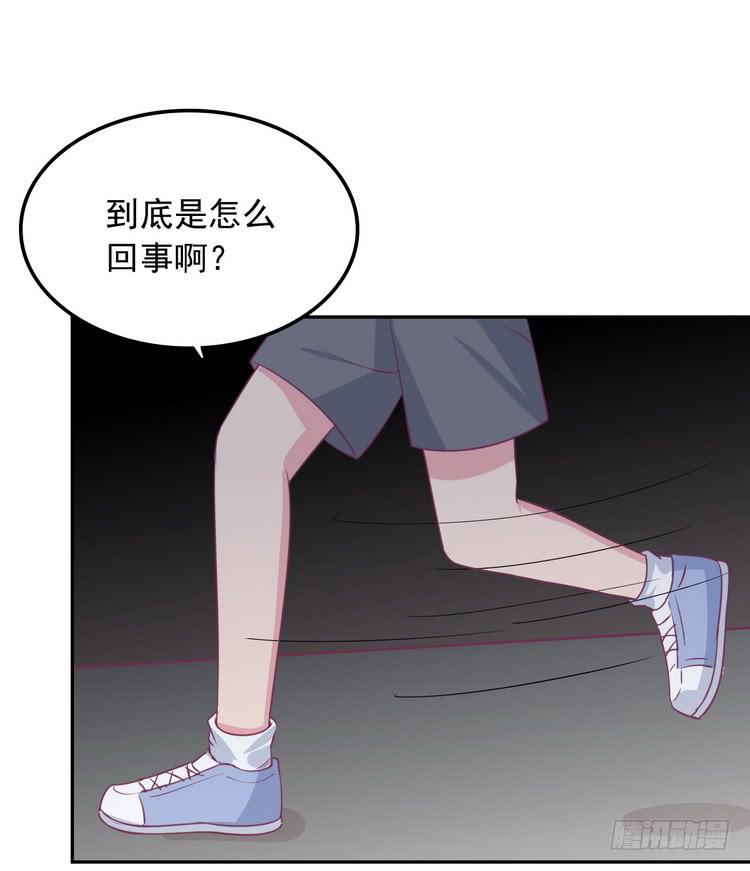 我与秋田韩漫全集-辰风，我不介意你的过去。无删减无遮挡章节图片 