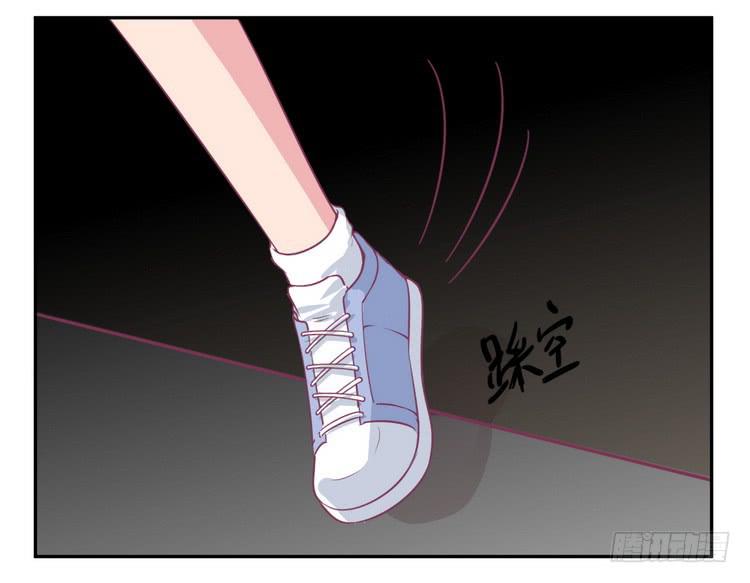 我与秋田韩漫全集-辰风，我不介意你的过去。无删减无遮挡章节图片 