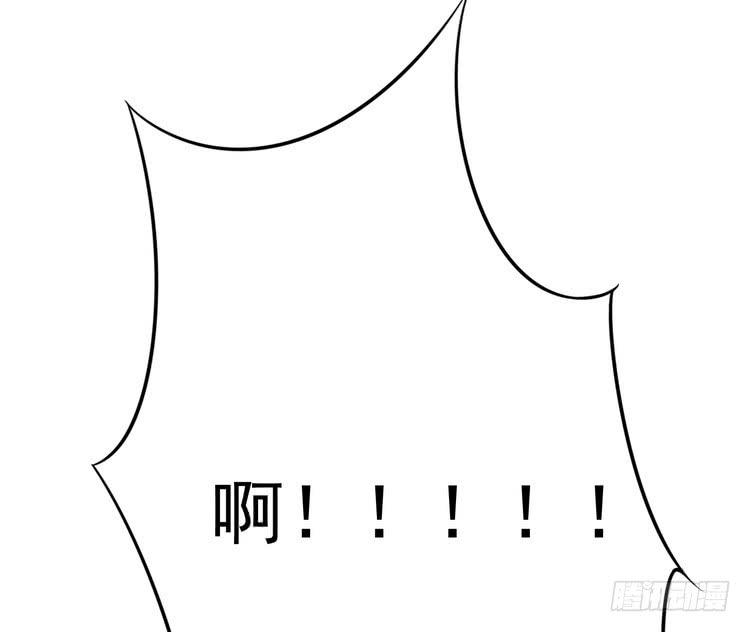 我与秋田韩漫全集-辰风，我不介意你的过去。无删减无遮挡章节图片 