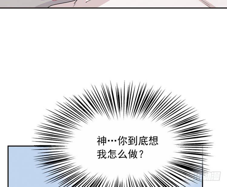 我与秋田韩漫全集-辰风，我不介意你的过去。无删减无遮挡章节图片 