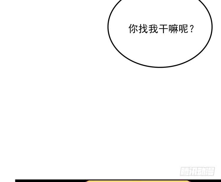 我与秋田韩漫全集-辰风，我不介意你的过去。无删减无遮挡章节图片 
