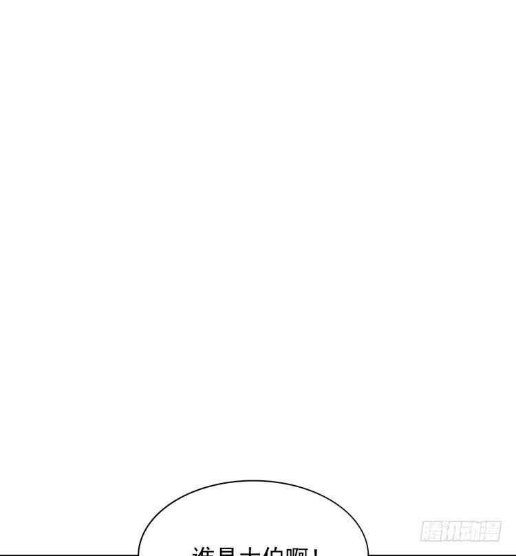 我与秋田韩漫全集-辰风，我不介意你的过去。无删减无遮挡章节图片 
