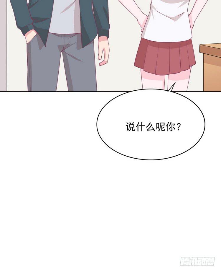 我与秋田韩漫全集-辰风，我不介意你的过去。无删减无遮挡章节图片 