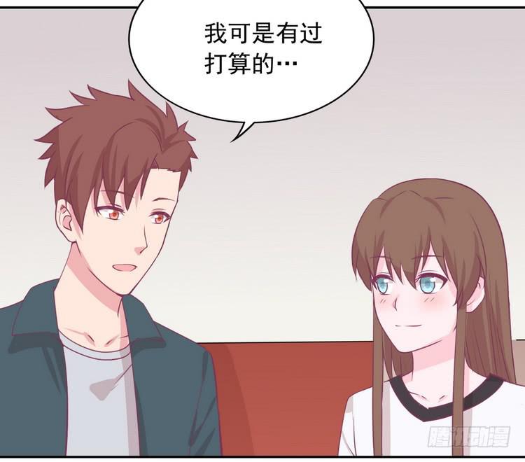 我与秋田韩漫全集-辰风，我不介意你的过去。无删减无遮挡章节图片 