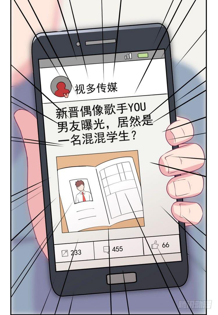 我与秋田韩漫全集-辰风，我不介意你的过去。无删减无遮挡章节图片 