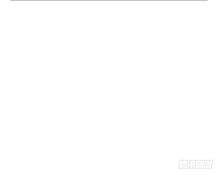 我与秋田韩漫全集-辰风，我不介意你的过去。无删减无遮挡章节图片 