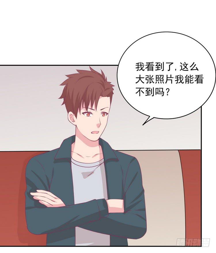 我与秋田韩漫全集-辰风，我不介意你的过去。无删减无遮挡章节图片 