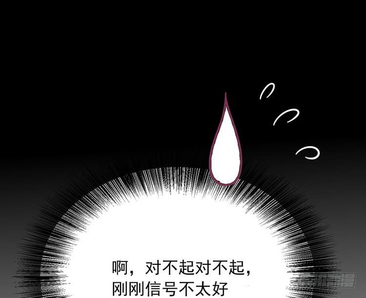 我与秋田韩漫全集-辰风，我不介意你的过去。无删减无遮挡章节图片 
