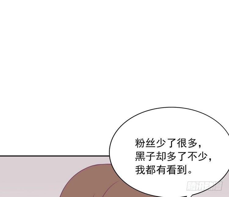 我与秋田韩漫全集-辰风，我不介意你的过去。无删减无遮挡章节图片 