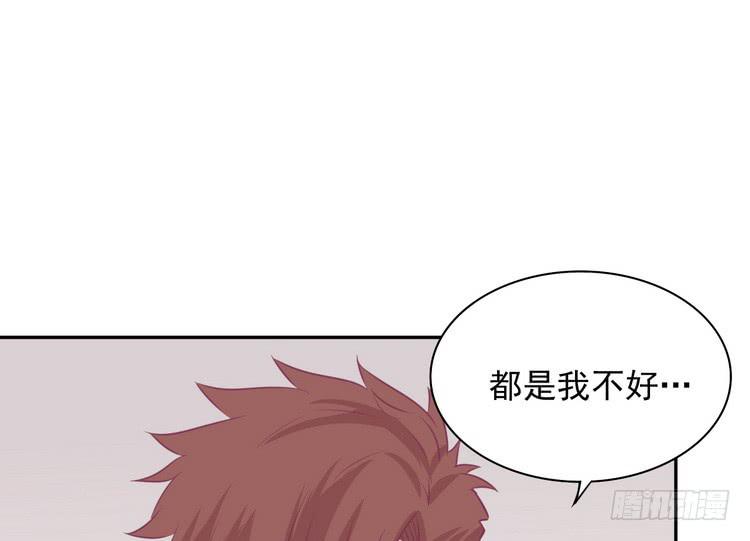 我与秋田韩漫全集-辰风，我不介意你的过去。无删减无遮挡章节图片 