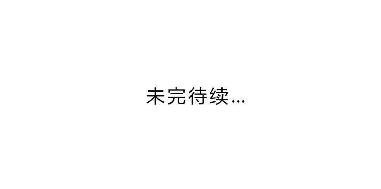 我与秋田韩漫全集-辰风，我不介意你的过去。无删减无遮挡章节图片 