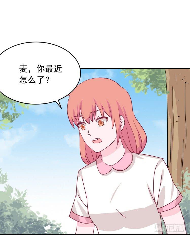 我与秋田韩漫全集-有你在的日子，天气总是刚好。无删减无遮挡章节图片 