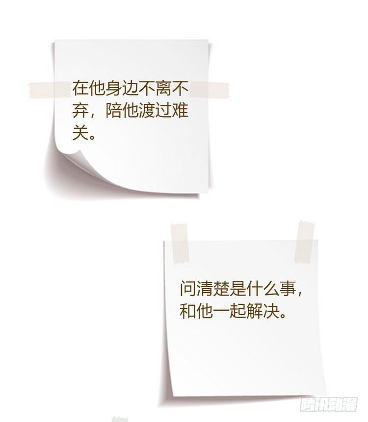 我与秋田韩漫全集-有你在的日子，天气总是刚好。无删减无遮挡章节图片 