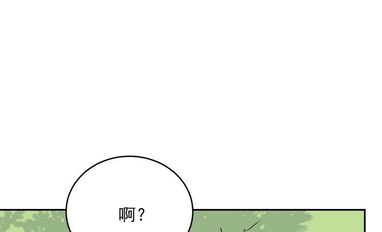 我与秋田韩漫全集-有你在的日子，天气总是刚好。无删减无遮挡章节图片 