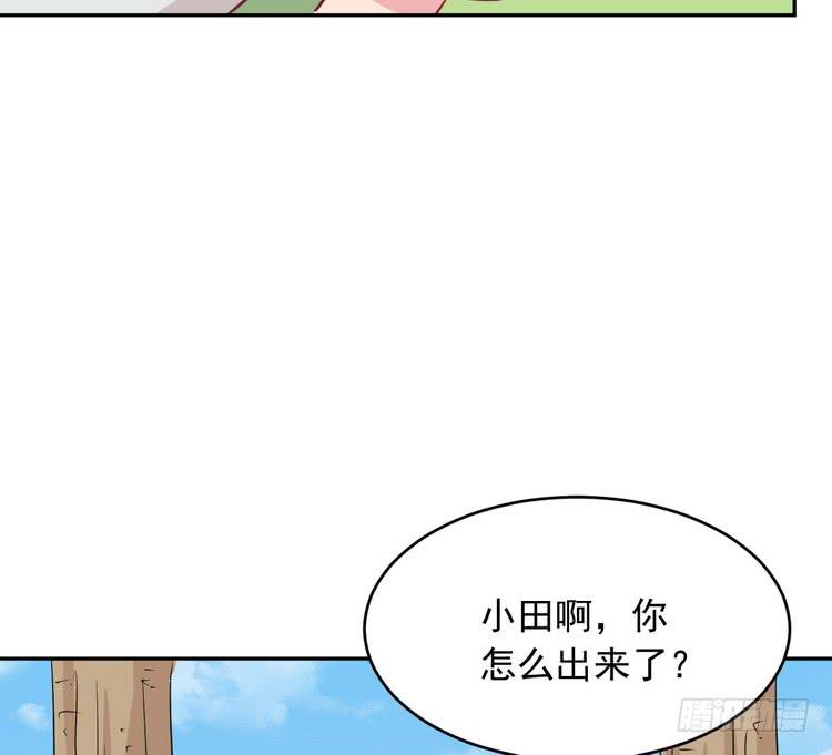 我与秋田韩漫全集-有你在的日子，天气总是刚好。无删减无遮挡章节图片 