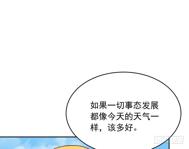 我与秋田韩漫全集-有你在的日子，天气总是刚好。无删减无遮挡章节图片 