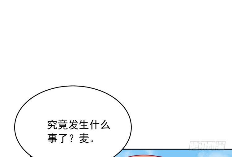 我与秋田韩漫全集-有你在的日子，天气总是刚好。无删减无遮挡章节图片 