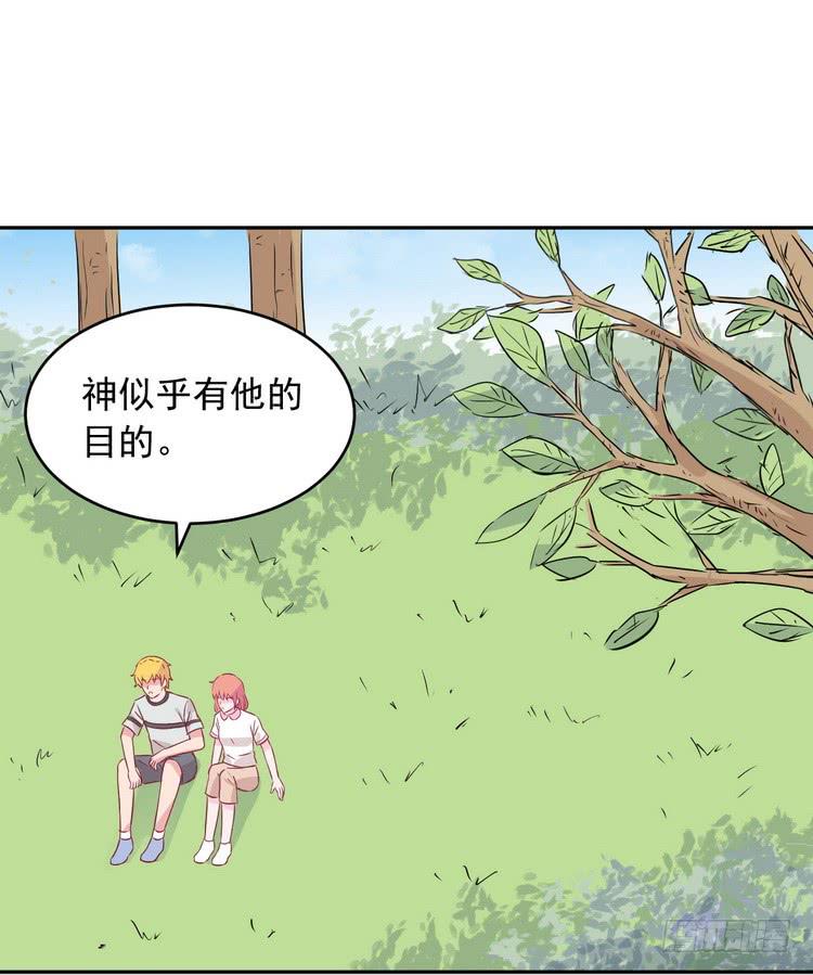 我与秋田韩漫全集-有你在的日子，天气总是刚好。无删减无遮挡章节图片 