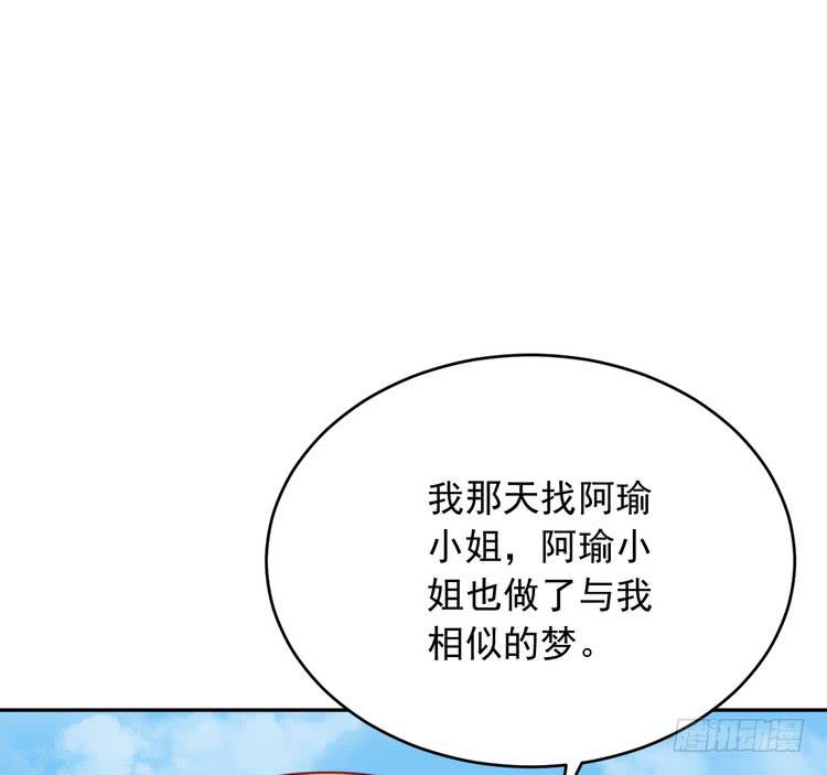 我与秋田韩漫全集-有你在的日子，天气总是刚好。无删减无遮挡章节图片 