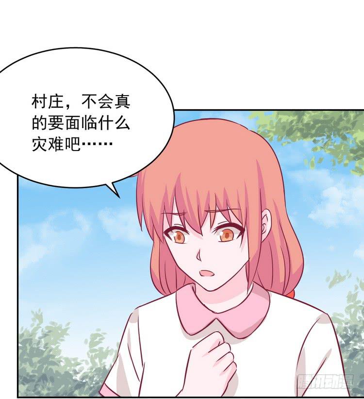 我与秋田韩漫全集-有你在的日子，天气总是刚好。无删减无遮挡章节图片 
