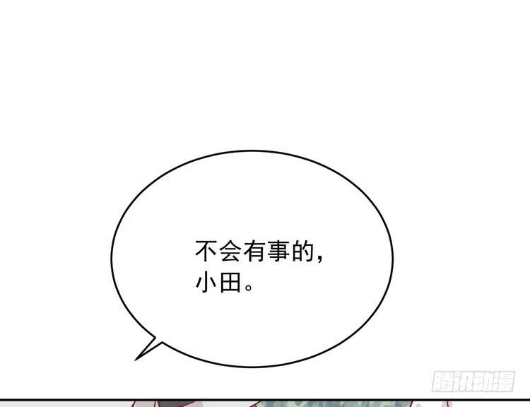 我与秋田韩漫全集-有你在的日子，天气总是刚好。无删减无遮挡章节图片 