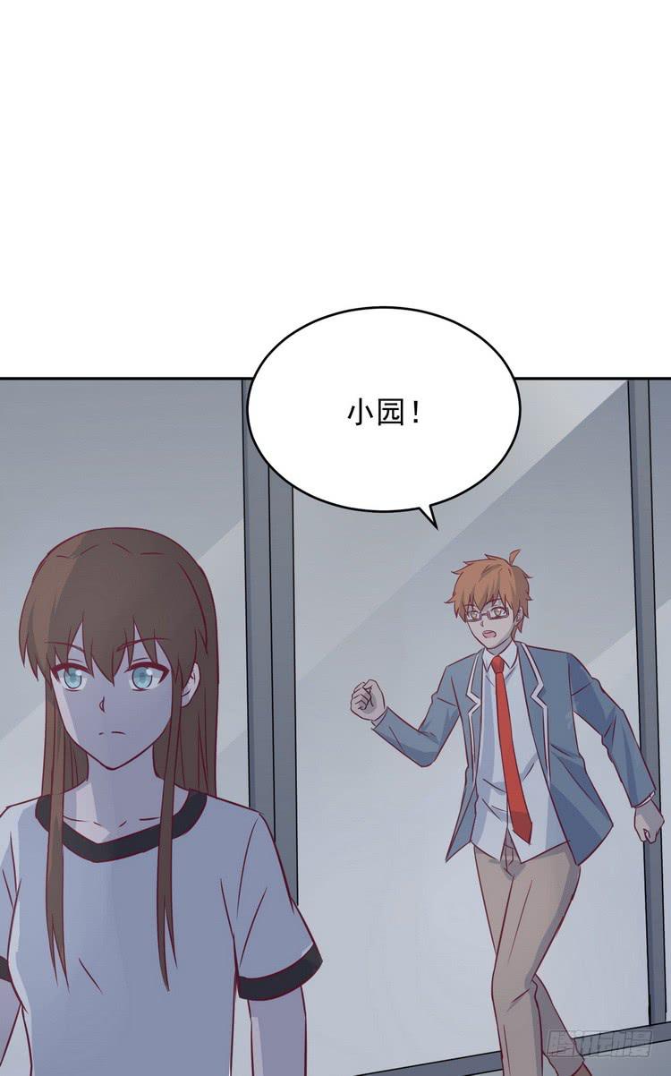 我与秋田韩漫全集-有你在的日子，天气总是刚好。无删减无遮挡章节图片 
