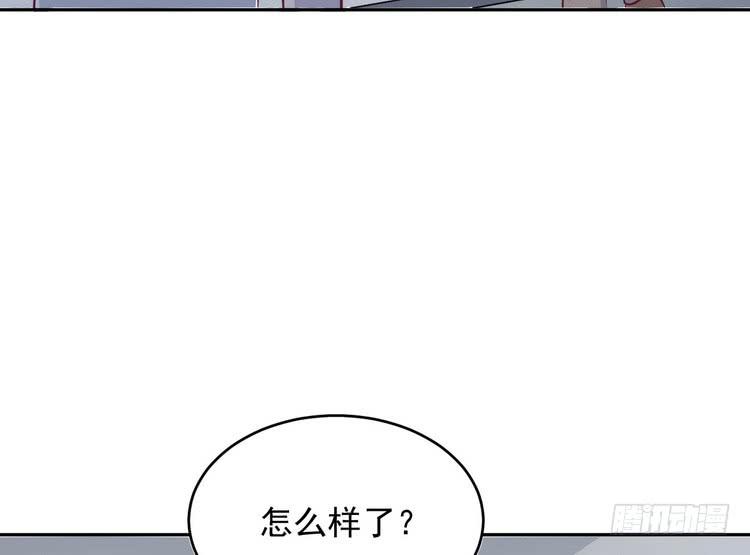 我与秋田韩漫全集-有你在的日子，天气总是刚好。无删减无遮挡章节图片 