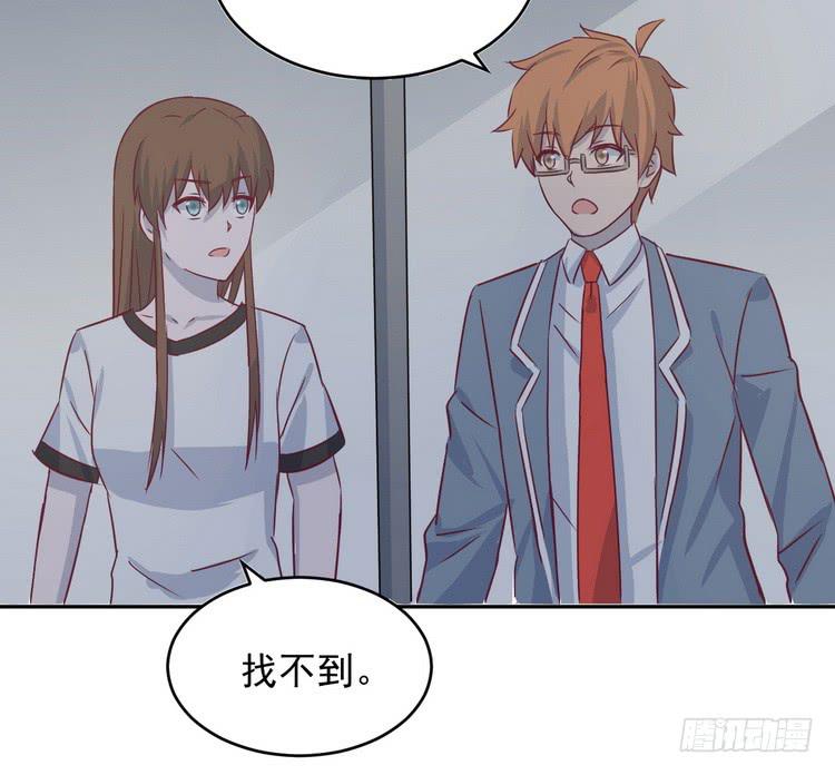 我与秋田韩漫全集-有你在的日子，天气总是刚好。无删减无遮挡章节图片 