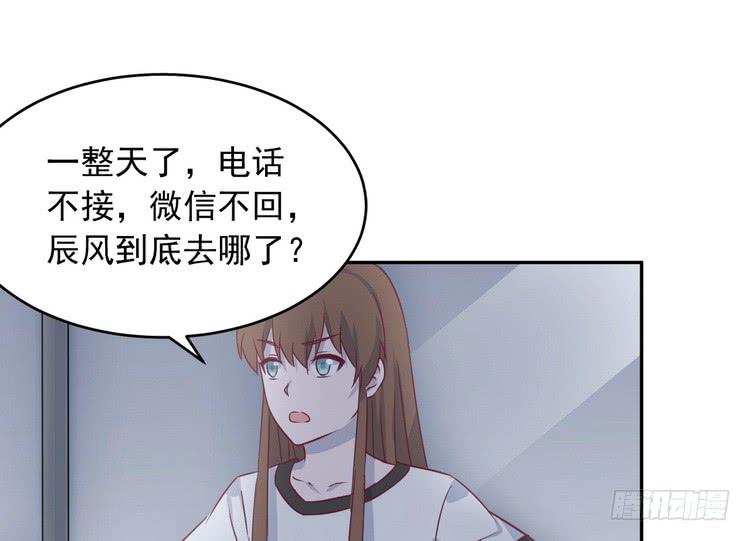 我与秋田韩漫全集-有你在的日子，天气总是刚好。无删减无遮挡章节图片 