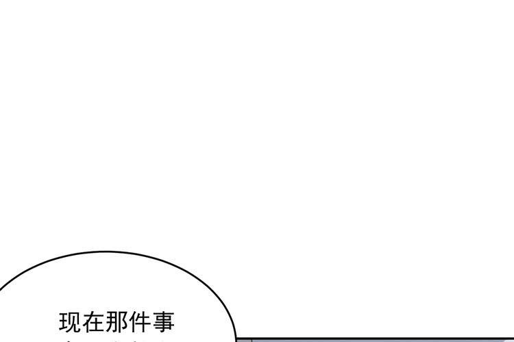 我与秋田韩漫全集-有你在的日子，天气总是刚好。无删减无遮挡章节图片 