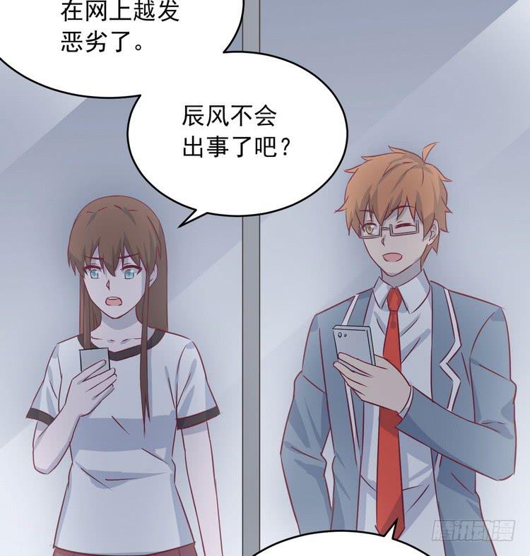我与秋田韩漫全集-有你在的日子，天气总是刚好。无删减无遮挡章节图片 